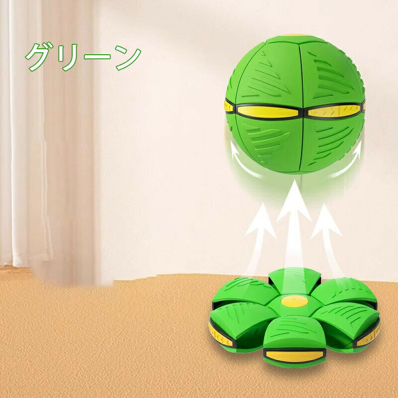 PC淡路 楽天市場店の送料無料 ufoマジックボール 変形ボール ボール 子供用 おもちゃ フット変形屋外スポーツ ufoボールマジック ufo変形ステップフットボール 減圧玩具 子供ギフト 屋外玩具 こどもの日子ども大喜び！夏休み｜アングル2
