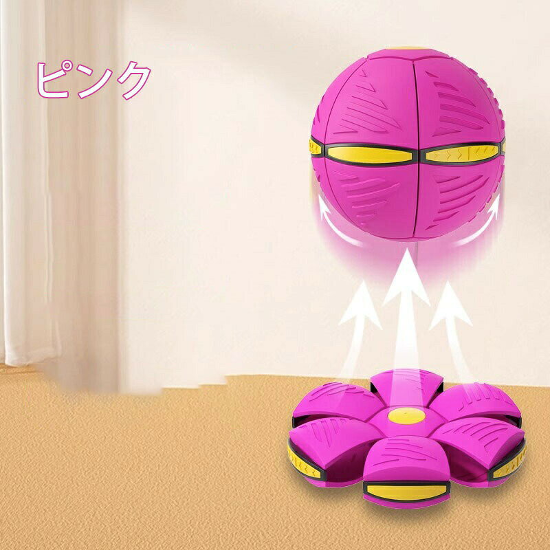 PC淡路 楽天市場店の送料無料 ufoマジックボール 変形ボール ボール 子供用 おもちゃ フット変形屋外スポーツ ufoボールマジック ufo変形ステップフットボール 減圧玩具 子供ギフト 屋外玩具 こどもの日子ども大喜び！夏休み｜アングル3