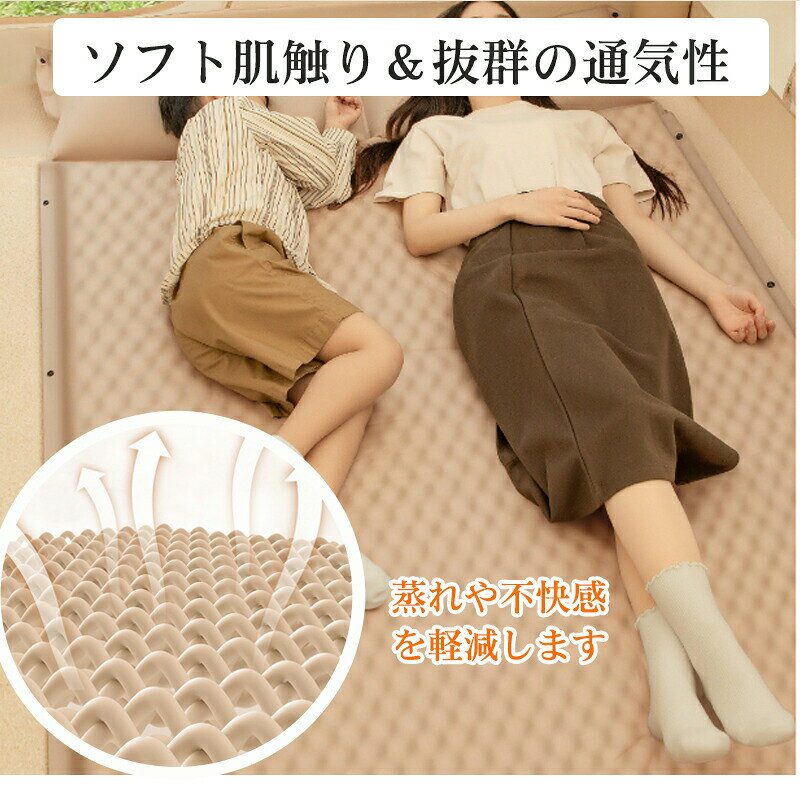 送料無料 キャンプ マット キャンプマット アウトドアマット 車中泊 エアーマット ...