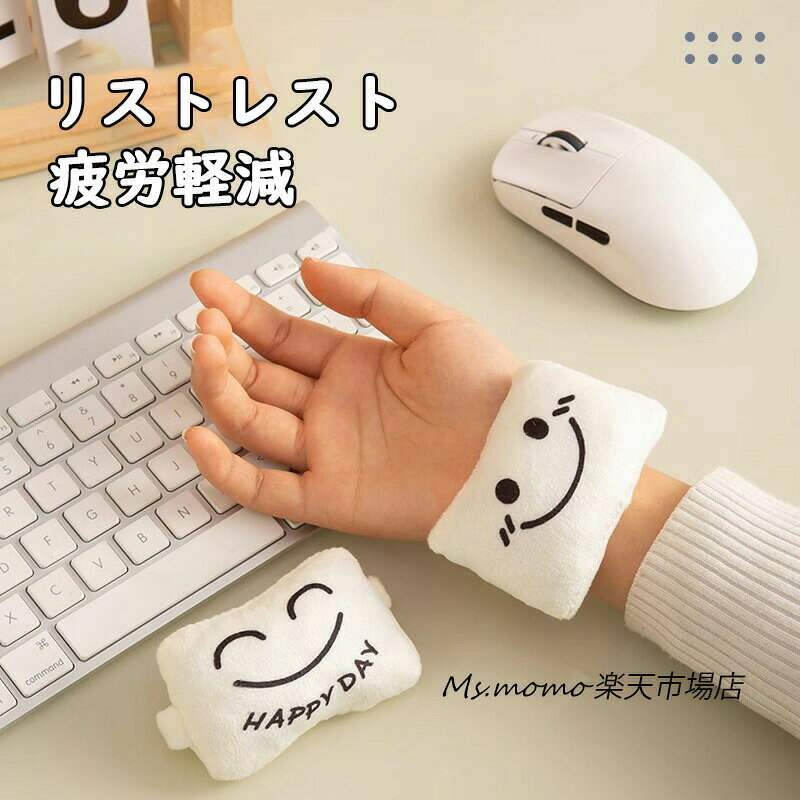 商品コード：生地：puカラー：abcdサイズ：9*6cm 商品説明：リストレスト 手首パッド マウス用 サポート 柔らかい 負担軽減 クッション リストバンド お手入れ簡単 疲労軽減 快適 軽量 マウス キーボード用 オフィスワーク オフィス 家庭用 在宅勤務 自宅 プレゼント ギフト かわいい表情? メーカー希望小売価格はメーカーカタログに基づいて掲載しています