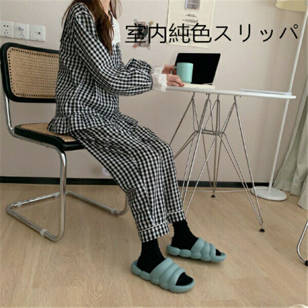 乐天商城 - 送料無料 スリッパ 大きいサイズ ぺたんこ EVAスリッパ 厚底 婦人 紳士 女性 男性 ルームシューズ おしゃれ カジュアル 歩きやすい 履きやすい