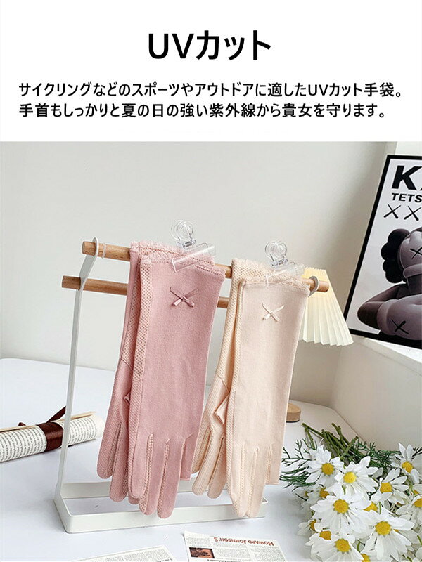 送料無料 レディース手袋 日焼け止め手袋 UV手袋 6color 紫外線対策 日焼け対策 ス...