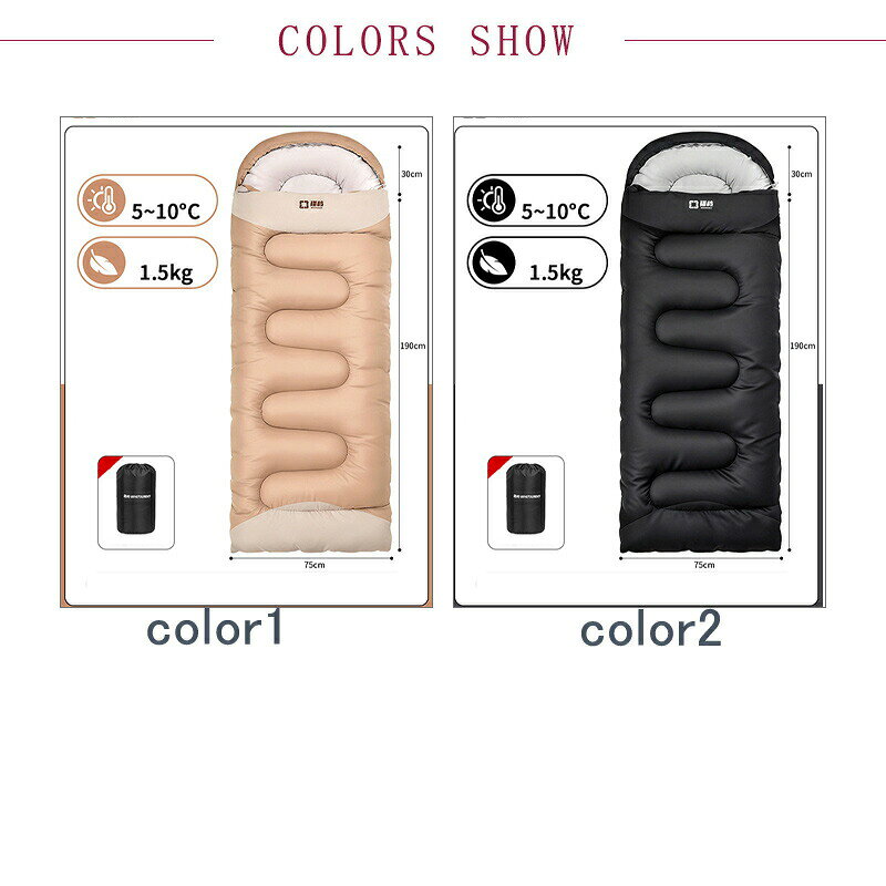 送料無料 寝袋 5°C-10°C対応 1.5kg 封筒型 収納パック付き シュラフ 来客用 洗える...