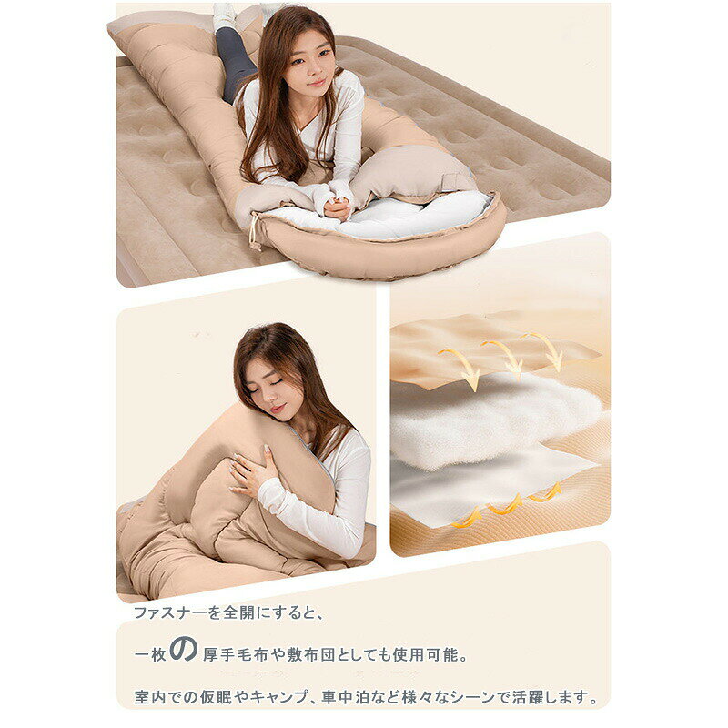 送料無料 寝袋 5°C-10°C対応 1.5kg 封筒型 収納パック付き シュラフ 来客用 洗える...