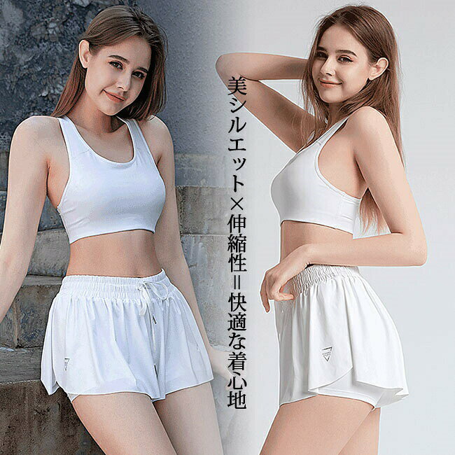 送料無料 レディース ヨガウェア パンツ ブラジャー ジム フィット 通気 トレニン...