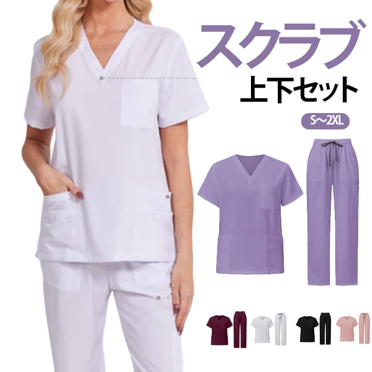 送料無料 トップス レディース メンズ 上下セット 医療 サロン ズボン 白衣 ユニフォーム 病院 ナース服 半袖 作業服 介護士 トップス 歯医者 整体師 スクラブ セットアップ 女性用 医療用 医務衣 上下 男女兼用 美容 介護施設 大きいサイズ S M L XL