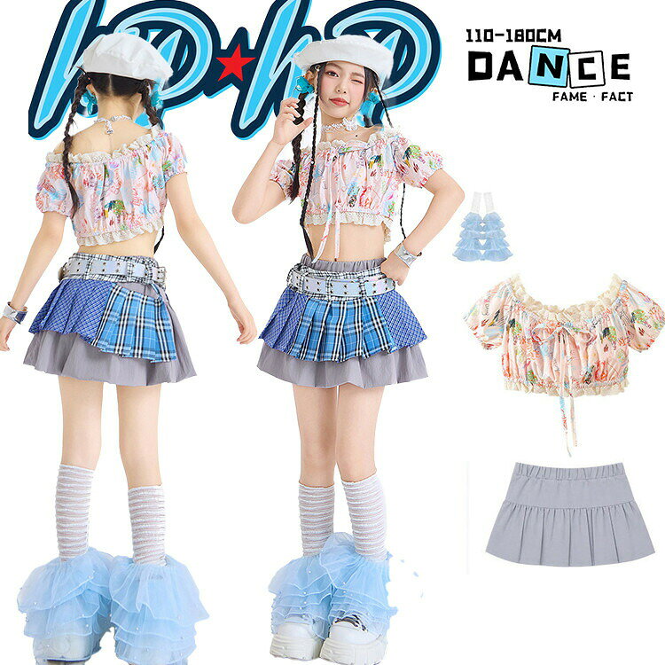 乐天商城 - 女の子夏子供服ダンス衣装キッズスモック風ヒップホップトップスマルチカラー半袖へそ出し総柄セットアップ上下セットグレースカートジュニアショート丈レッスン着文化祭発表会練習着お出かけ普段着チームお揃いおしゃれ110-180cm