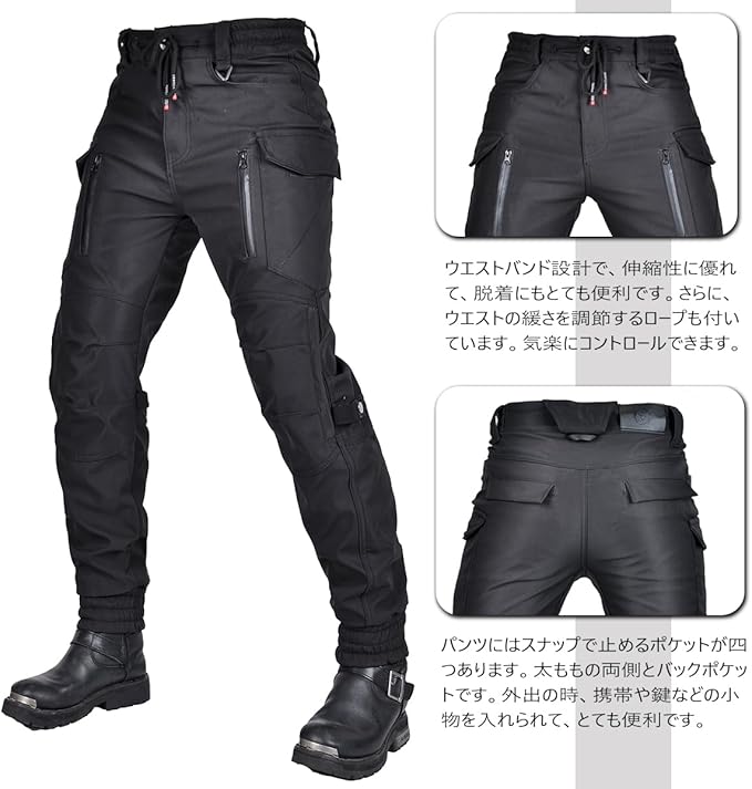 バイク用パンツメンズライディングパンツプロテクター付きライダースパンツ春秋バ...