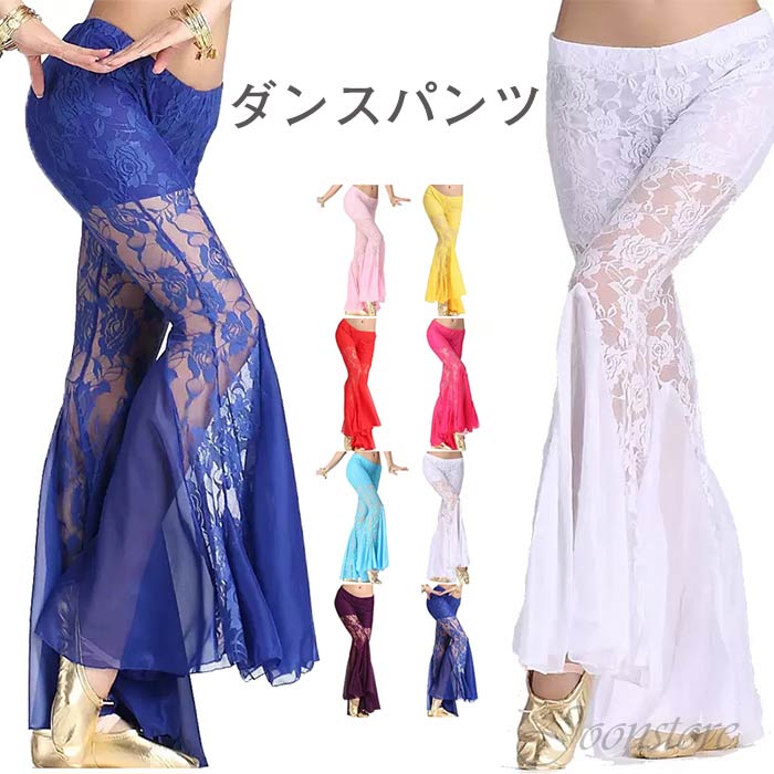 商品 ダンスパンツ素材ポリエステルサイズM　総丈91cm　ウエスト60-95cm　ヒップ76-100cm L　総丈96cm　ウエスト66-110cm　ヒップ85-110cmXL　総丈98cm　ウエスト72-120cm　ヒップ91-120cmXXL　総丈100cm　ウエスト78-130cm　ヒップ95-125cm ご了承いただきたいこと： ・採寸サイズなので若干の誤差がある場合がございます。 ・お使いのモニターの設定状況により、実際のカラーの色味と異なる場合ございます。 ・機械による生産過程において、どうしても生地を織る際の糸の継ぎ目や多少のほつれ等が生じている場合がございます。 ・万が一、欠品の場合、メールにてご連絡いたします。　以上を、ご了承の上お買い求め下さいませ。 メーカー希望小売価格はメーカーカタログに基づいて掲載しています