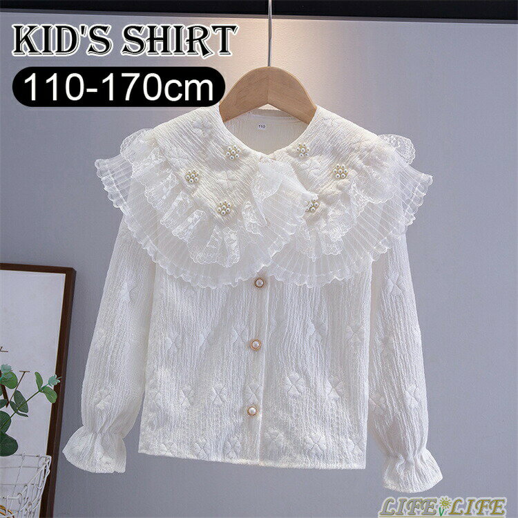 乐天商城 - 送料無料 フォーマル ブラウス 華やかなブラウス 子供服 女の子 大きな襟 シャツ 子供 キッズ ワイシャツ フリル 長袖 入学式 発表会 卒業式 結婚式 受験 女の子 ブラウス ホワイト 110 120 130 140 150 160 170