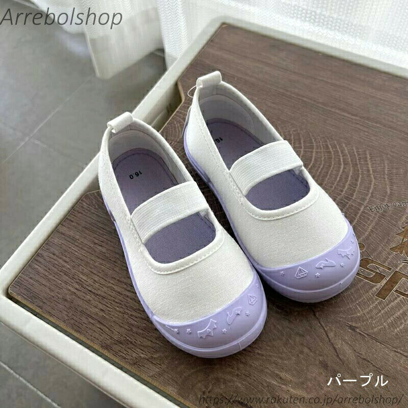 送料無料 上靴 うわばき うわぐつ 内履き 白 レースホワイト 子供服 キッズ 男の子...