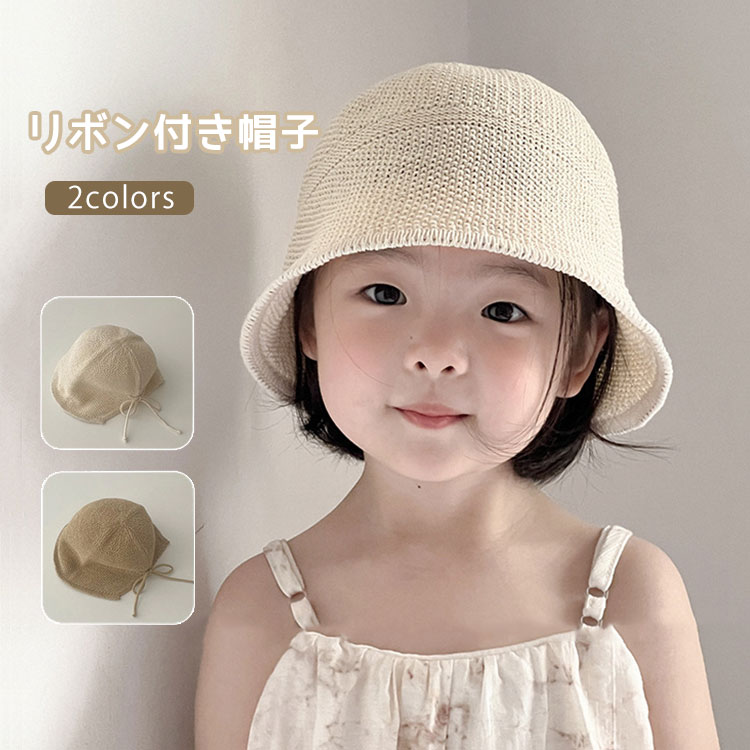 商品説明商品名通気性が良く、頭も蒸れにくいので夏のお散歩にも快適です。 コンパクトに折りたためる仕様なので、お旅行先でも持ち運びやすく便利です。日差しの強い日にも、可愛くuv対策！素材綿混 生産国中国サイズ(約)：頭周り48~53cm セット内容帽子のみ注意pc環境・光の具合により、色や素材のイメージが写真と若干異なる場合がございます。モデル・写真に使用されているアクセサリー・小物は別途記載が無い限り付属いたしません。商品に不良があった場合は、商品到着から5日以内にご連絡いただければご返金・交換対応させて頂きます。商品のサイズは、全て平置きにて外寸を測定しております。商品によっては+-0.5cm〜1cmの誤差が発生してしまう場合がございます。該当商品は他店と共有です。タイミングにより、ズレが生じる場合がございます。予めご了承ください。 メーカー希望小売価格はメーカーカタログに基づいて掲載しています