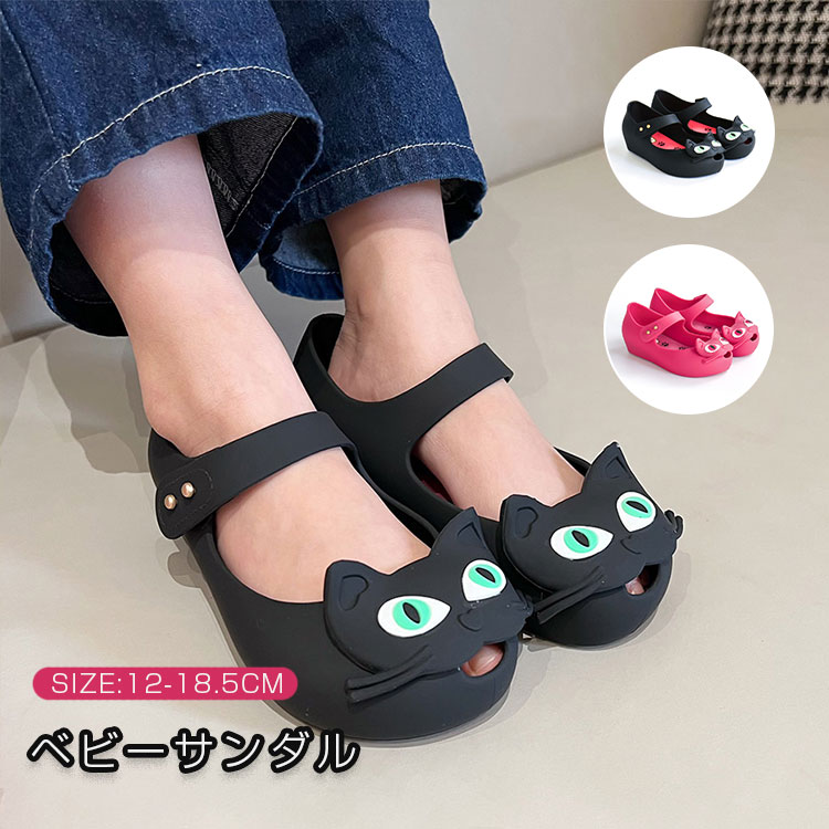 樂天商城 - 送料無料 女の子 サンダル ベビー シューズ かわいい 猫柄 可愛い 通気 子供靴 つま先保護 滑り止め 柔らかい モカシン マジックテープ 履きやすい 夏 カジュアル おしゃれ 出かけ キャンプ 海 通園 通学 履きやすい スポサン