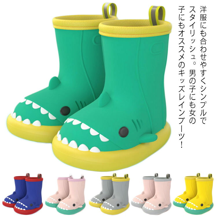 良質素材だから柔らかい！軽量タイプで、たくさん歩けて痛くなりにくい。靴底がきちんと滑り止め加工で滑りにくくお子様にも安心。入園・入学準備品！通園、通学、遠足や普段のおでかけなどにも！15cm おススメ足の長さ14cm16cm おススメ足の長さ15cm17cm おススメ足の長さ16cm18cm おススメ足の長さ17cm19cm おススメ足の長さ18cm20cm おススメ足の長さ19cm●製造ロットにより、細部形状の違いや、同色でも色味に多少の誤差が生じます。●パッケージは改良のため予告なく仕様を変更する場合があります。▼商品の色は、撮影時の光や、お客様のモニターの色具合などにより、実際の商品と異なる場合がございます。あらかじめ、ご了承ください。▼生地の特性上、やや匂いが強く感じられるものもございます。数日のご使用や陰干しなどで気になる匂いはほとんど感じられなくなります。▼同じ商品でも生産時期により形やサイズ、カラーに多少の誤差が生じる場合もございます。▼他店舗でもを共有して販売をしている為、受注後欠品となる場合もございます。予め、ご了承お願い申し上げます。▼出荷前に全て検品を行っておりますが、万が一商品に不具合があった場合は、お問い合わせフォームまたはメールよりご連絡頂けます様お願い申し上げます。速やかに対応致しますのでご安心ください。 ? メーカー希望小売価格はメーカーカタログに基づいて掲載しています