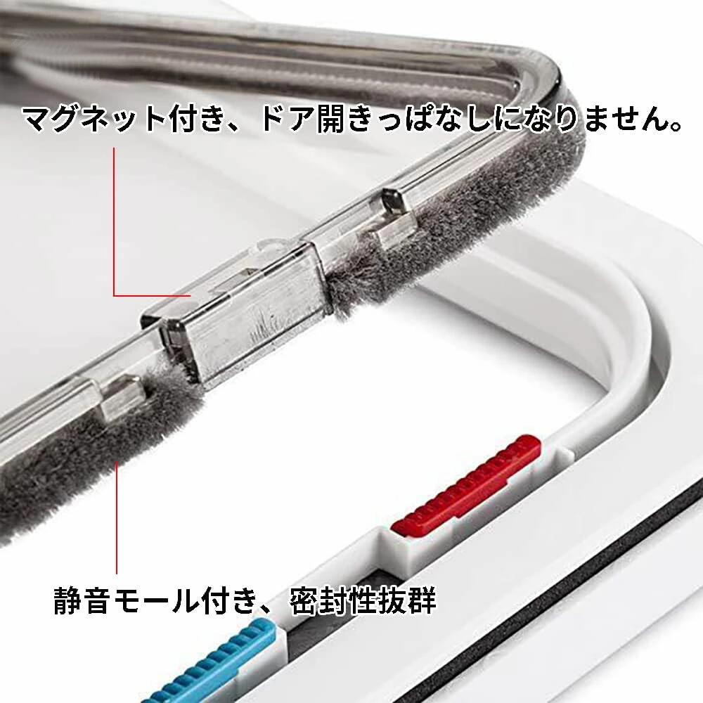 PC淡路 楽天市場店の送料無料 ペットドア 犬猫出入り口 キャットドア 工事不要 猫ドア 扉 壁 取り付け DIY 室内 猫扉 引き戸用 後付け 冷暖房対策 ペット 簡単 窓 出入口 4-way切替 ロック 勝 犬猫用ドア 自由自在｜アングル2