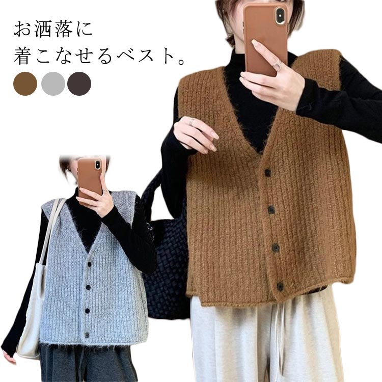 送料無料 Vネック 体型カバー 秋 ニット 重ね着 春 トップス 20代 30代 前開き 春...