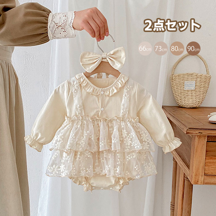 樂天商城 - 送料無料 ベビー服 女の子 ワンピース ロンパース ヘアバンド レースドレス 2点セット セレモニードレス フォーマル 子供服 ボディースーツ チュールスカート 新生児服 出産祝い 新生児 撮影用
