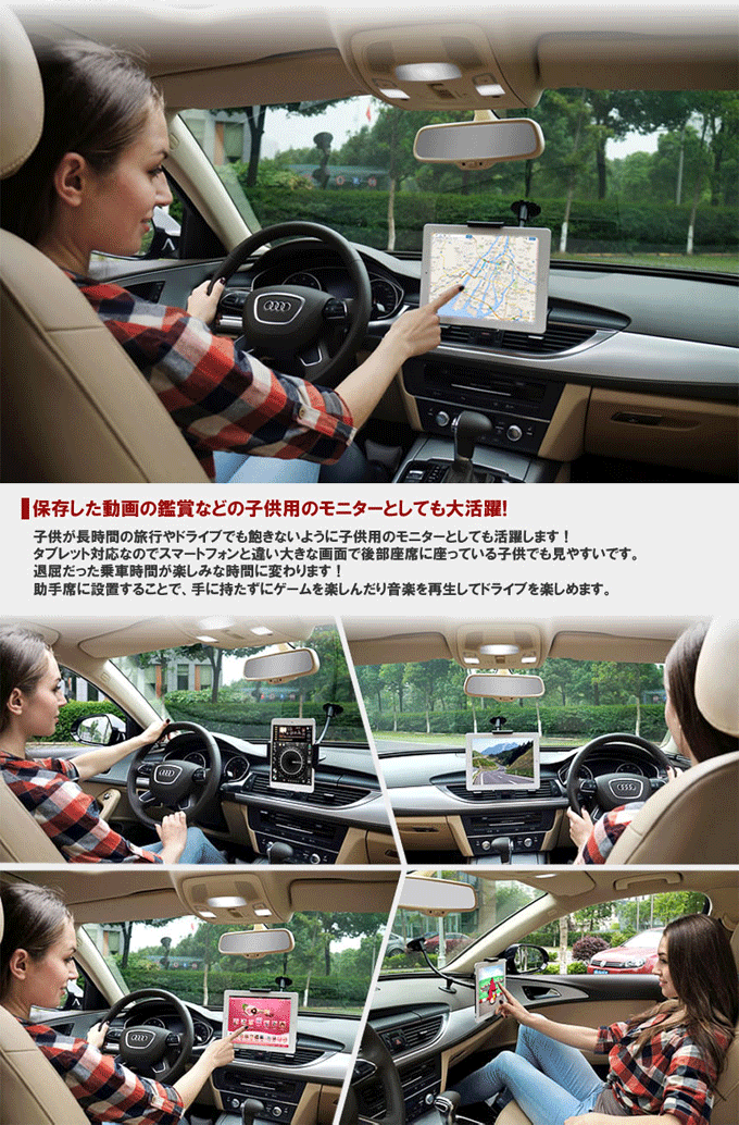【複数割引対象品】【送料無料】ダブル吸盤でがっちり固定　車載用スマホホルダー 車載ホルダー 7インチまで対応 スタンド スマートフォン iPhone iPad タブレット 吸盤　TEC-SHOLDERD-B