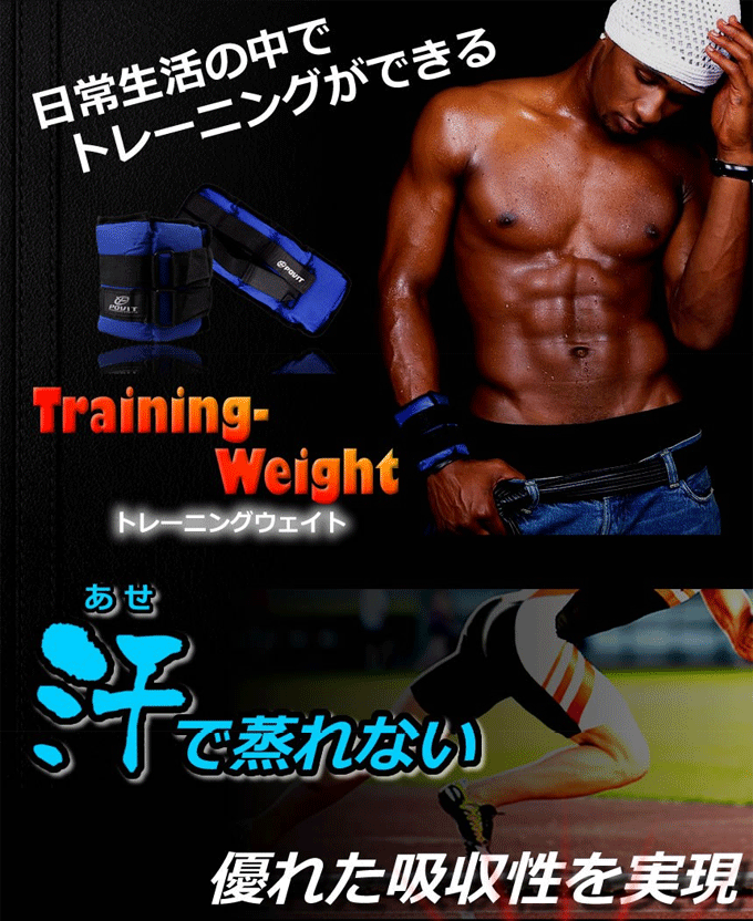 トレーニング ウェイト 筋トレ 重り 腕 筋肉 スポーツ テニス バスケ ボクシング 運(yùn)動(dòng)　TEC-TEKUTORED