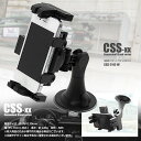 【複数割引対象品】【送料無料】車載用 汎用 固定 スマートフォンスタンド TEC-2142-W