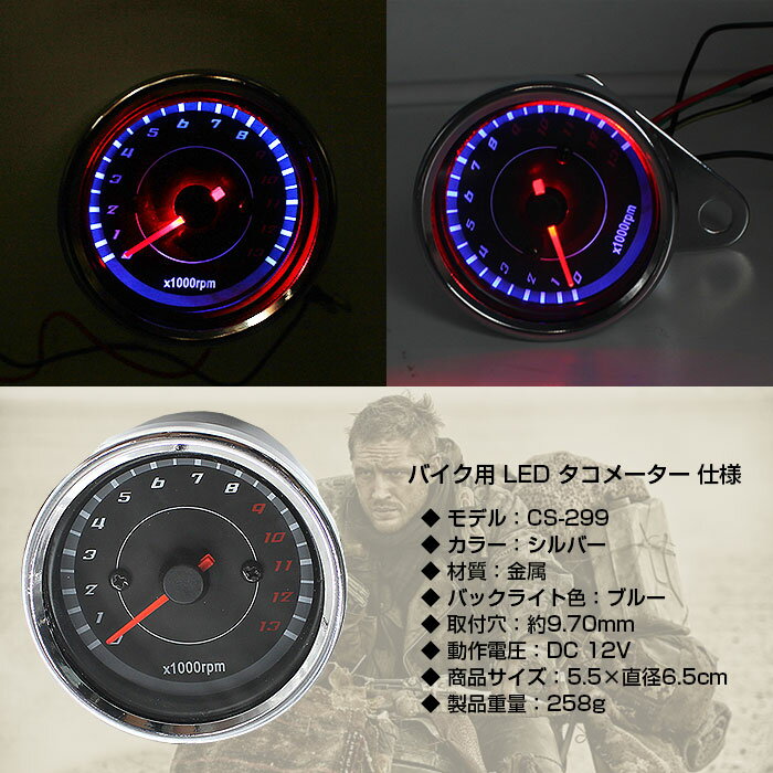 �Х����� LED�����᡼���� �֥롼�饤�� �����ȥХ� �᡼���� ���뤤 DFS-CS-299