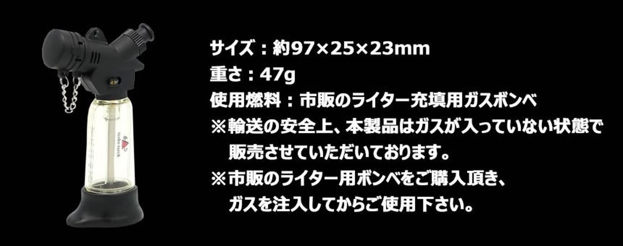【メール便発送・代引不可】ロック機能付き ハイパワー 超小型 コンパクトトーチライター 目盛り付き 自立スタンド型 詰め替えタイプ TEC-POKETOCID通販格安セール情報 楽天 通販