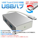 yΏەizVKi USB3.1 Type-C ڋ@ɑΉI USBnu 2|[g oXp[ USB Type-CIXAUSB-Type-AX@~2@DFS-F0406