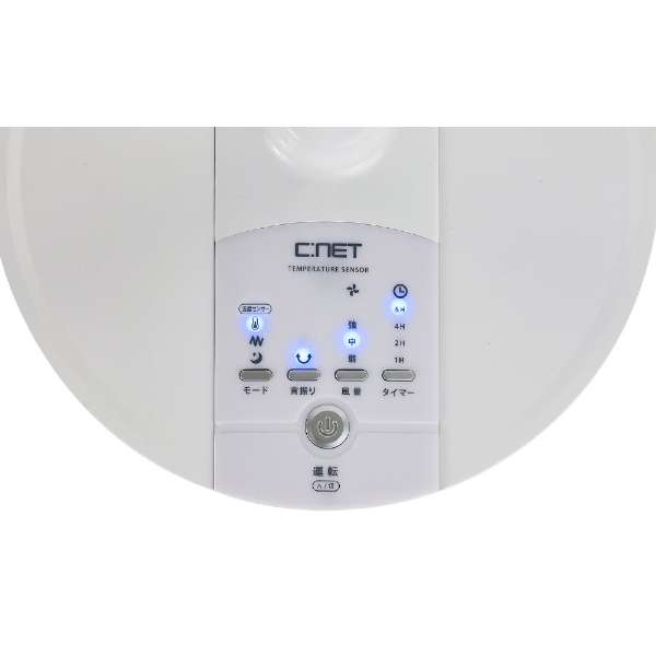 シィー・ネット 扇風機 リビング扇 CFSR6...の紹介画像2