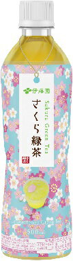 伊藤園 さくら緑茶 500ml×24本（1ケース）春の訪れを楽しむ 桜が香る 緑茶飲料のサムネイル