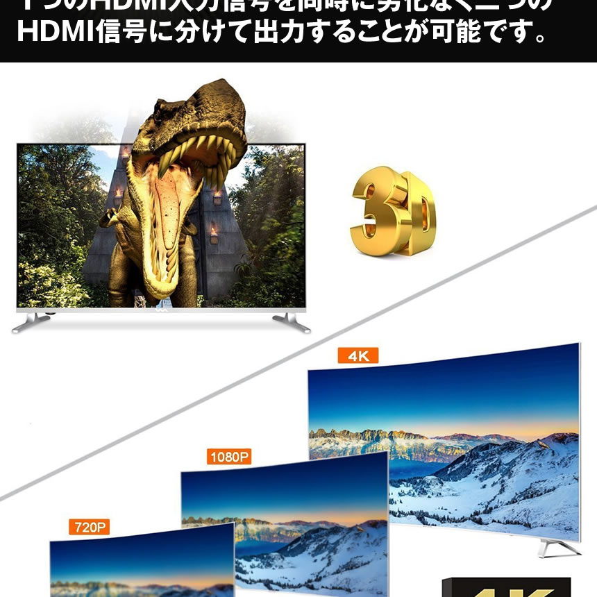 HDMI ʬ�۴� 4K X 2K 1���� 2���� HDMI���ץ�å� 2���� Ʊ������ HDMI HDTV 3D 1080P tecc-4ksprit03