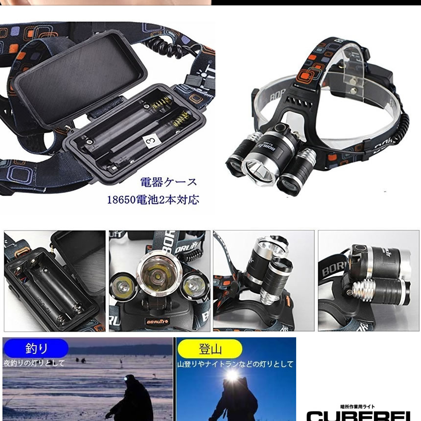 ヘッドライト LEDライト 充電電池式 防水　超強力 5000LM 4点灯モード 登山 夜釣り 10万時間 作業　アウトドア tecc-4mhead[メール便発送]通販格安セール情報　楽天　通販