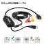 RCA to HDMI/AV/ݥå Ѵץ ֥ 1080P USB ֺܥ˥ ƥ Xbox PS4 PS3 TV STB VHS VCR tecc-av2hdmi RCAHDMIѴ