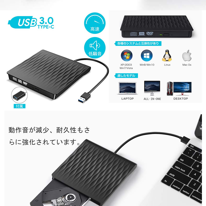 Windows10/11対応 ポータブル US...の紹介画像2
