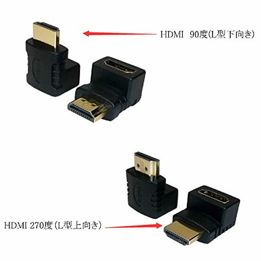 HDMI �����֥� �Ѵ� �����ץ� ���� �᥹ 90�� L�� ������ ��������åȡ����ͥ��� ���� �ƥ�� 2�ĥ��å�tecc-hdmlhen2set�ڥ᡼����ȯ����