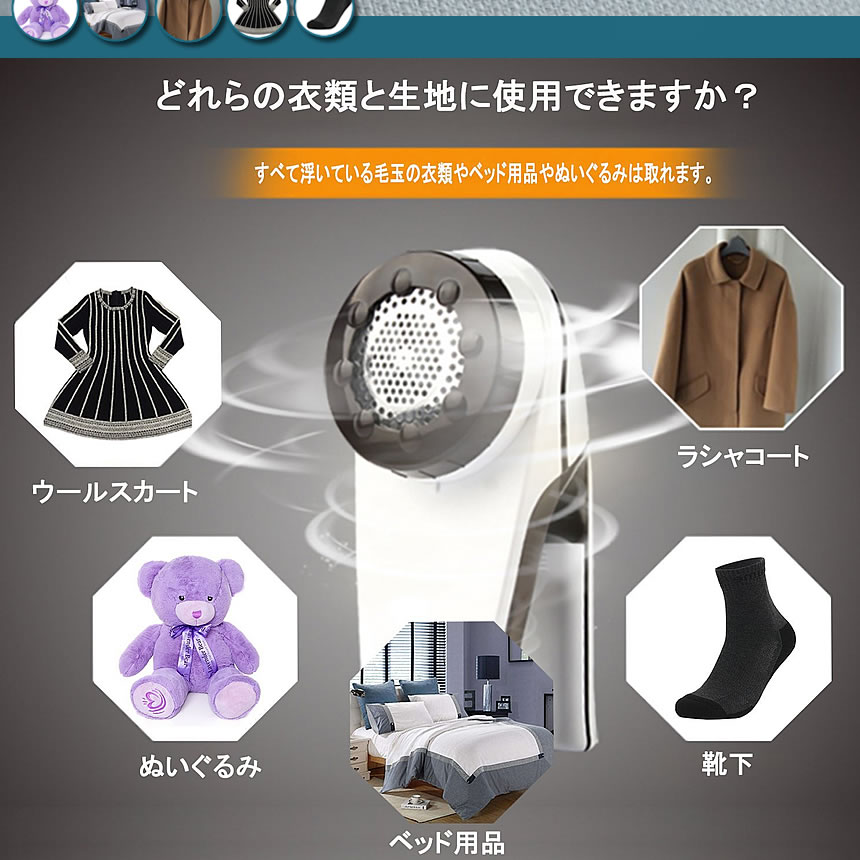 ヘアーボール 電動 バキューム 強力 毛玉取り機 充電式 高速回転 毛玉取り器 毛玉カット 静音 軽量 クリーナー 替刃 六枚刃 tecc-kedatori 3