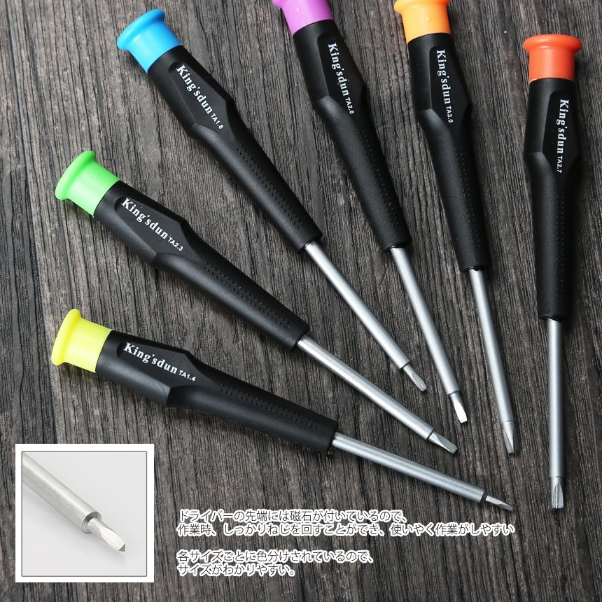 DIY������ �ɥ饤�С� ���å� ���ѥͥ� �� �Ҷ� ������� �ü� ��̩ �ޥ��ͥå� ���� 6������ �ץ�졼�� �� ʬ�� ���� ������ �� �б� ���� ����