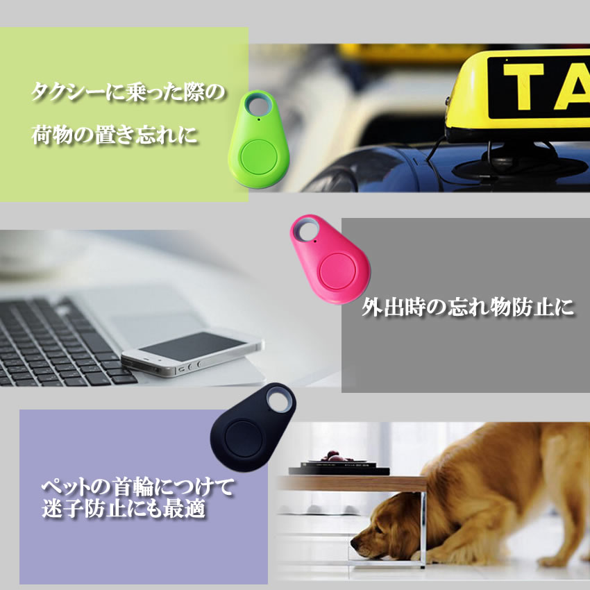 スマホ キー ファインダー 探し物発見器 Bl...の紹介画像2