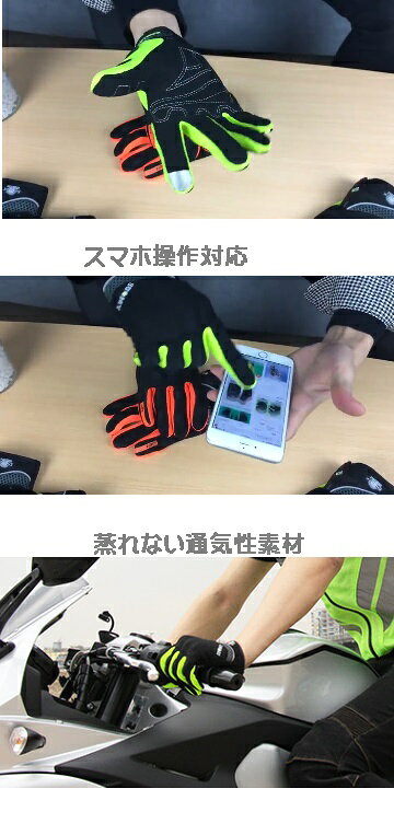 バイク　自転車用 手袋 グローブ 春　夏 スマホ タッチパネル対応 プロテクター　オートバイdar-grove02 pcbox78-10035052 PCBOX78楽天市場店 サンプル画像2