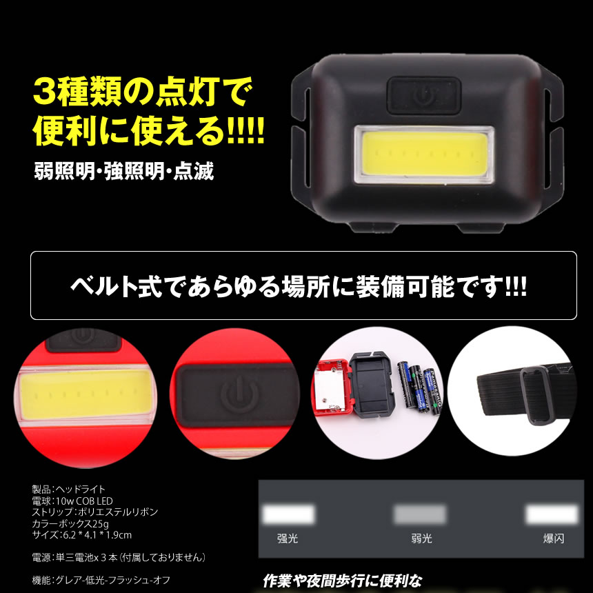 �إåɥ饤�ȡ����뤤COB �٥��Ĵ�� ���� �� ����� ������ ���� 3���� 10w ��� �ե��å��� ��� ���⡡����ѥ��ȡ�������tecc-cobbeltd