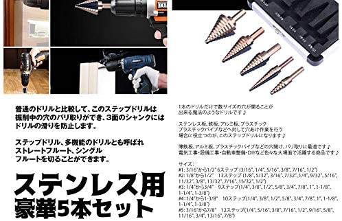 ���ƥåץɥ�� ���ƥ�쥹�� 5�ܥ��å� ����� �����󥳡��ƥ��� �����Υ� ��Ǽ�������ա���ư�ɥ饤�С����ӥåȡ�tecc-stebit