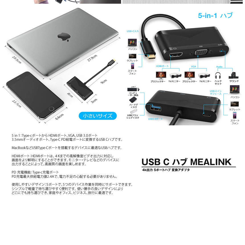 USB C Type-c���ϥ� 4k���� �Ѵ������ץ���to HDMI VGA AUDIO��USB3.0��Type-c��PD����tecc-usbchub[�᡼����ȯ��]