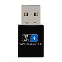 無線LAN子機 Wi-Fi インターネット 150Mbps WiFi USB 無線LAN子機 アダプター パソコン PC 超コンパクト デュアルバンド