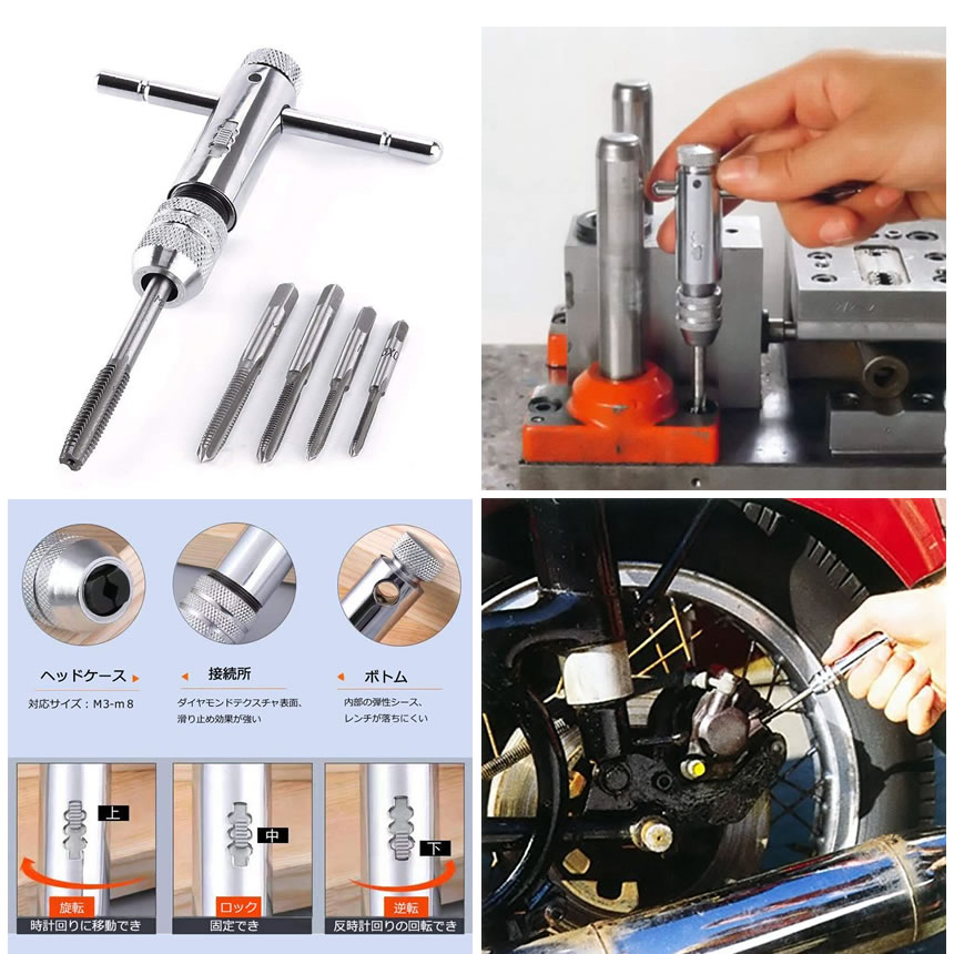 �ͤ����å� ������å� ���åץۥ���� T���ϥ�ɥ� �᡼�ȥ��� ���åץ��� Ĵ����ǽ ���å� 5���ա�tecc-5tapd