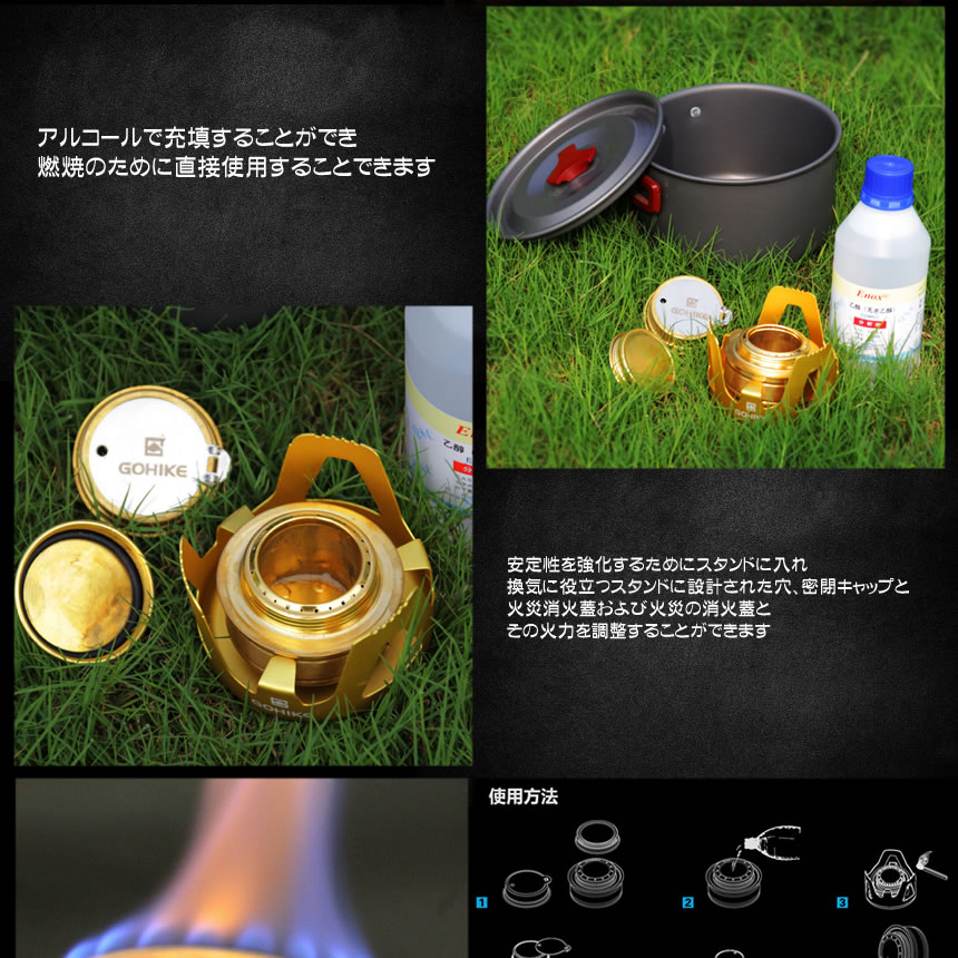 アルコールバーナー 合金 ミニ ストーブ スタンド キャンプ 屋外 防風 軽量 花見 BBQ テキサスバーナー tecc-alcbarner通販格安セール情報 楽天 通販