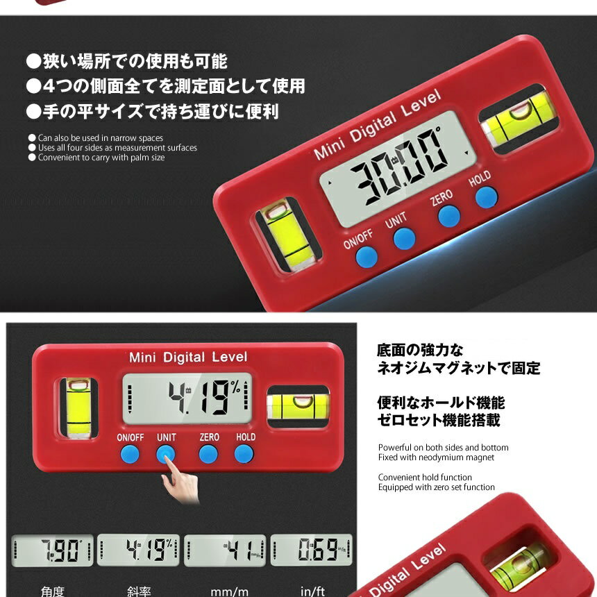 �ǥ������٥�᡼���� �Żҿ�ʿ�� �ǥ�������ٷ� ���з� LCD�վ����� DIY �� �ں� ���� ���� ��ʿ�� ��ǽ ����ǽ��tecc-digilevel