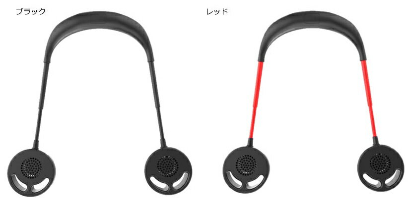 首掛け扇風機 羽なし 静音 羽根なし USB 充電 安全 携帯扇風機 小型 軽量 ハンズフリー 風量調節 アウ..