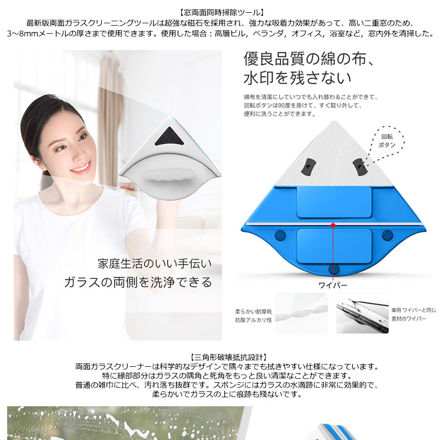 ���饹���꡼�ʡ� ξ�̡��륬�饹�ݽ� �뿡�� ���ݽ� �ָ� �ݽ����å� �륯�꡼�ʡ� ��ɻߥҥ��դ� ���� �磻�ѡ��֥饷 ���饹������tecc-madkuri