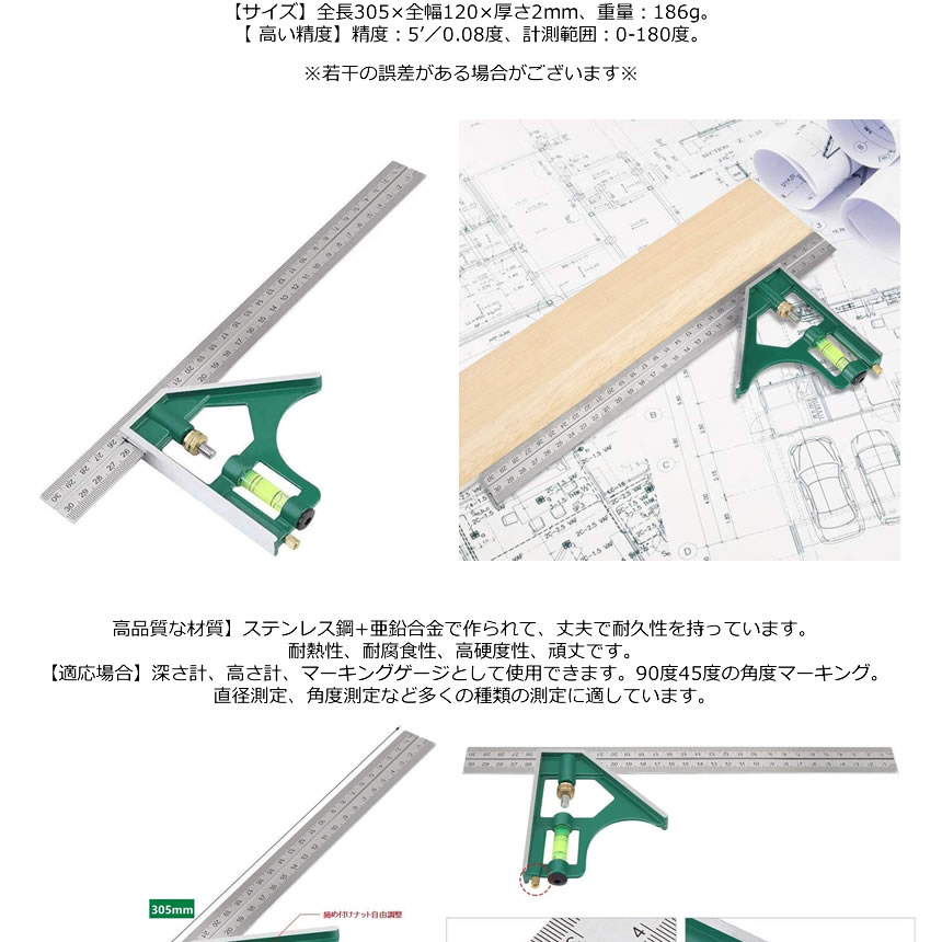 ¿��ǽ���구 ���구 ���󥰥�롼�顼 ¬�� ���ƥ�쥹 �Ȥ߹�碌 �������� �롼�顼 DIY ��ʿ ľ���구 tecc-prosasi