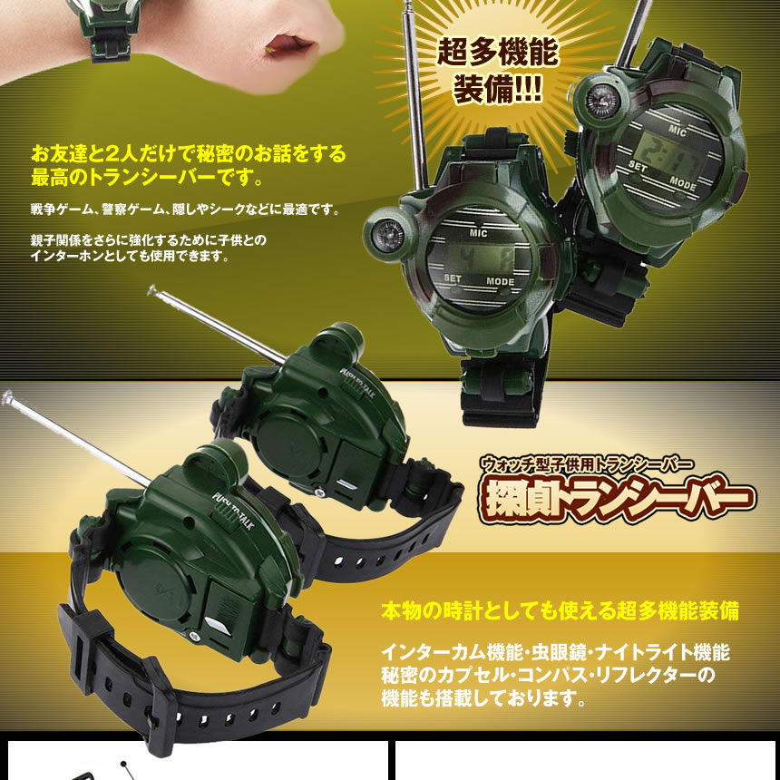 �����å��� õ�塡�ٻ����ä� �ȥ�󥷡��С� �����å��� �Ҷ��� ¿��ǽ �ӻ��׷� ������� �̿��ϰ� ���ѥ������� 2�楻�å�tecc-transwatch