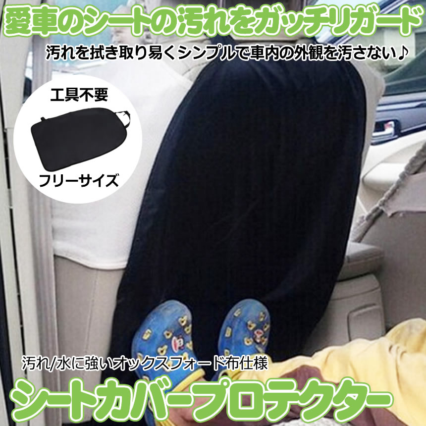 ���å������� ���� �ޥå� �� ���� �ɻ� �����ȥХå� �ץ��ƥ����� ���С� �ݸ�ѥå� �������� �� ���� tecc-kickguard